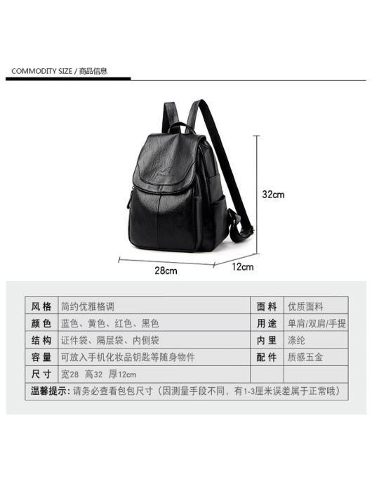 Soft leather backpack