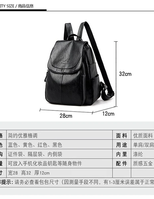 Soft leather backpack